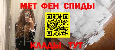 амфетамин Гусев