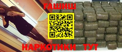амфетамин Гусев