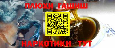 амфетамин Гусев