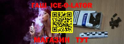 мдма Гусиноозёрск