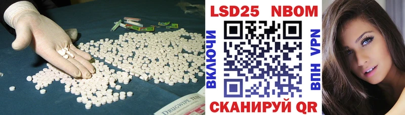 LSD-25 экстази ecstasy  Стрежевой 