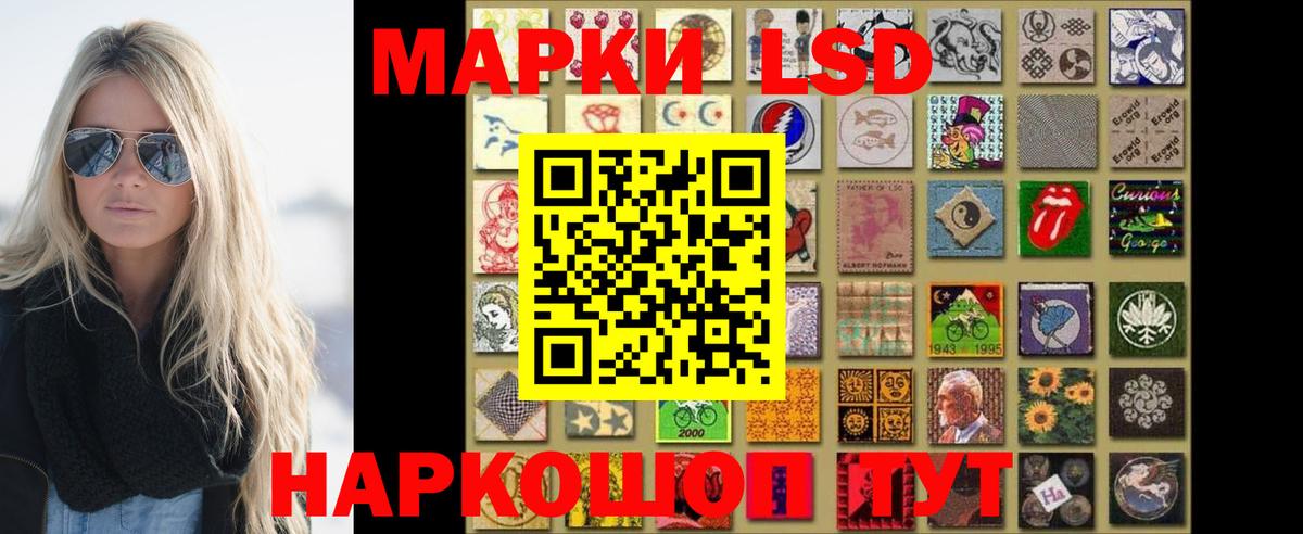 Лсд 25 экстази ecstasy Стрежевой