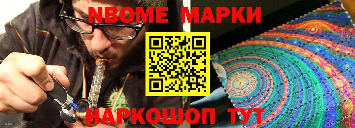 Стрежевой  Лсд 25 экстази ecstasy  ЛСД экстази  Вход с VPN 