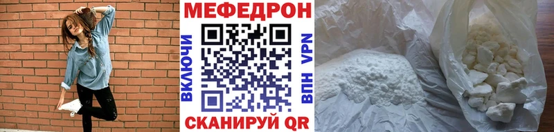 Мефедрон мука где найти наркотики Стрежевой