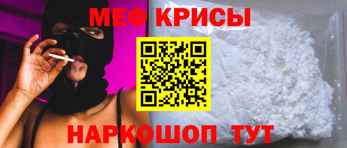 МЕФ мука  МЕФ 4 MMC  Вход с VPN  МЕФ  Стрежевой 