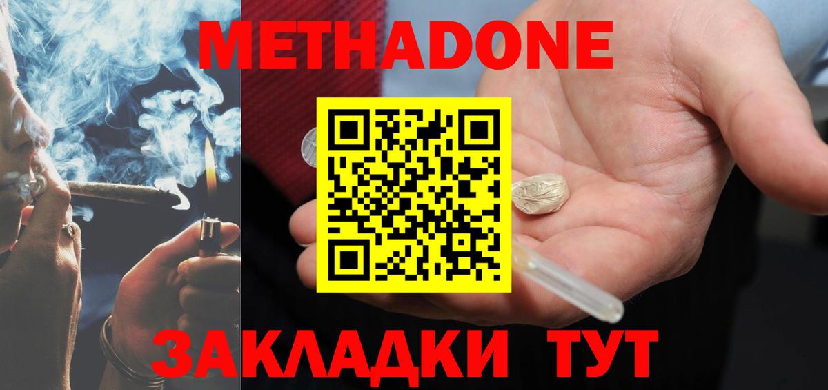 Псилоцибиновые грибы Стрежевой
