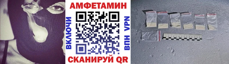 МЕТАМФЕТАМИН Декстрометамфетамин 99.9%  где можно купить наркотик  Стрежевой 