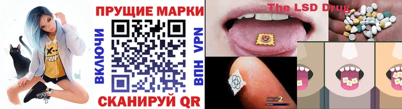 наркотики  Стрежевой  Марки N-bome 1,5мг 