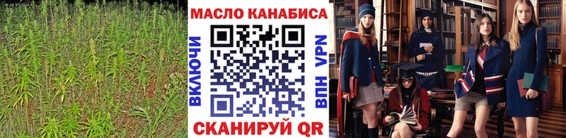 сколько стоит  Стрежевой  Дистиллят ТГК гашишное масло 