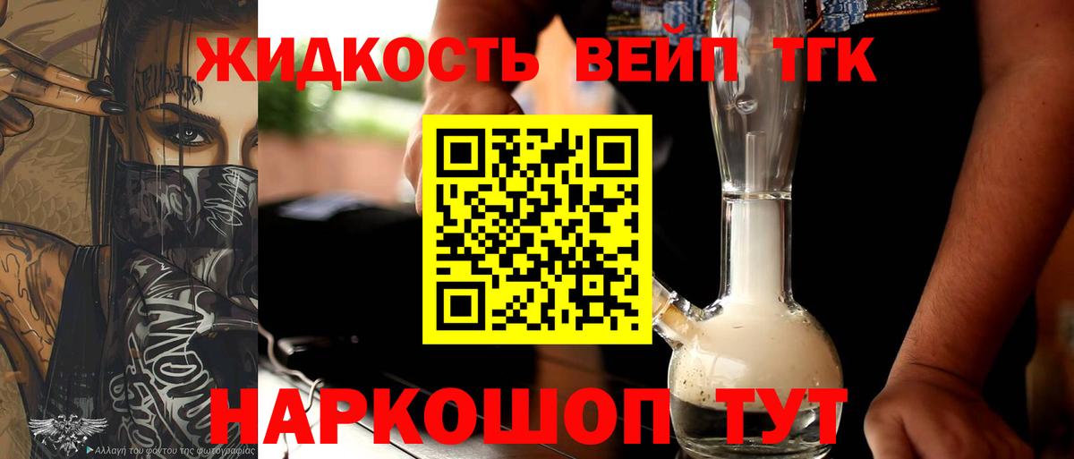 KRAKEN ссылка  ТГК Wax  Вход с VPN  Стрежевой  Дистиллят ТГК THC oil 