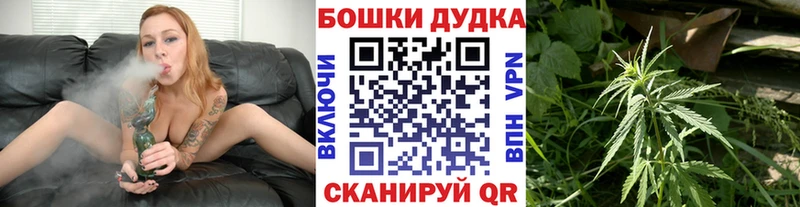 Конопля марихуана  цены наркотик  Стрежевой 