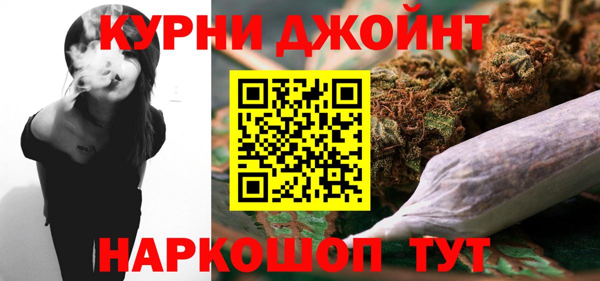 Стрежевой  Шишки марихуана Ganja  Вход с VPN  Бошки марихуана марихуана  МАРИХУАНА THC 21% 